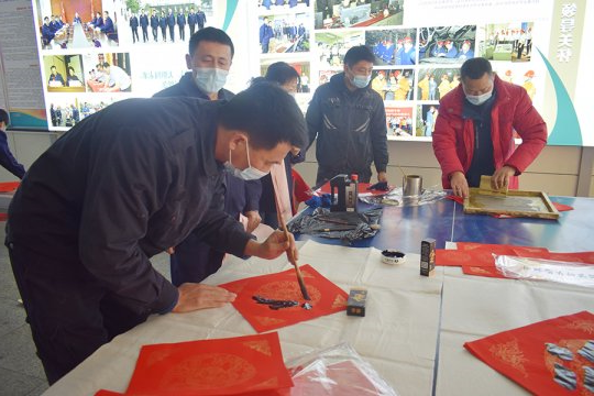 运河煤矿开展新春送春联活动