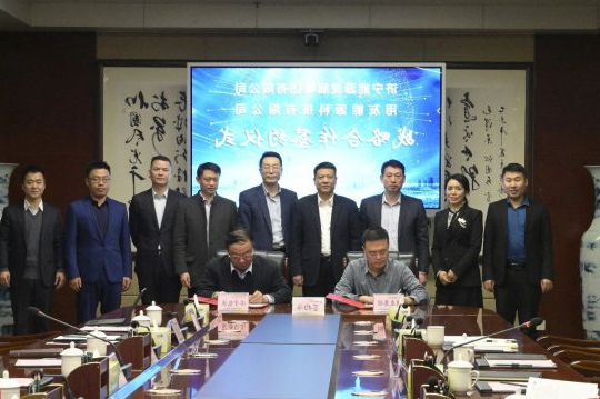 集团公司与用友能源签署战略合作协议