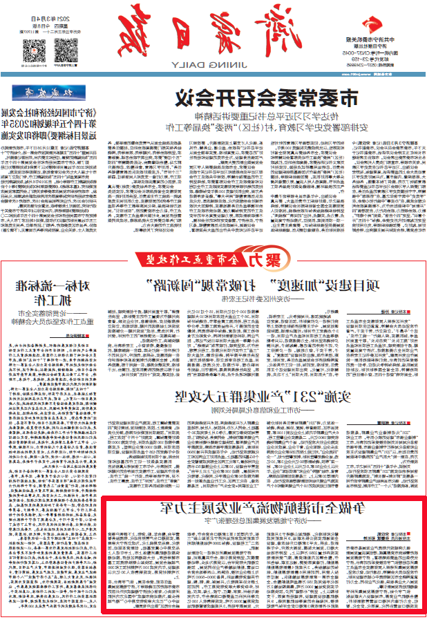 1615802339844204.png 红框.png