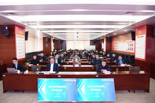 集团公司举办新能源船舶及港口船员安全管理培训班