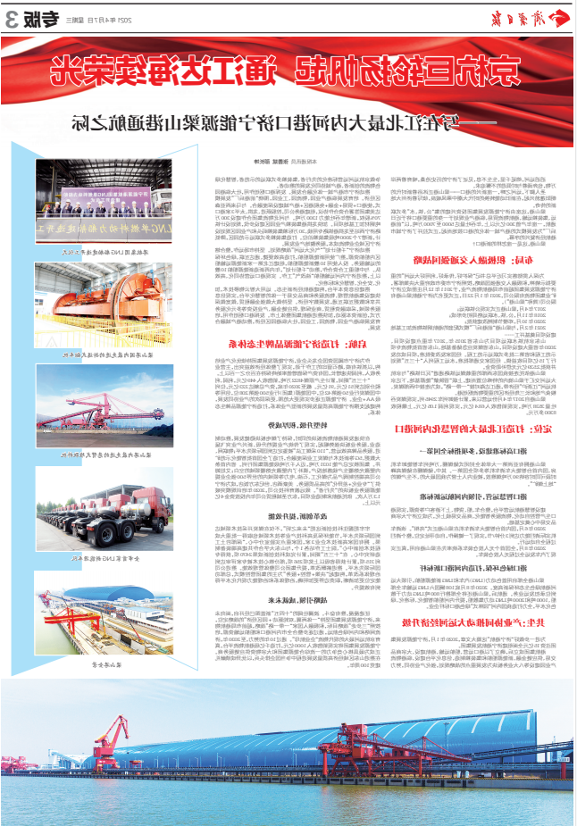 1618830831266651.png 整版.png