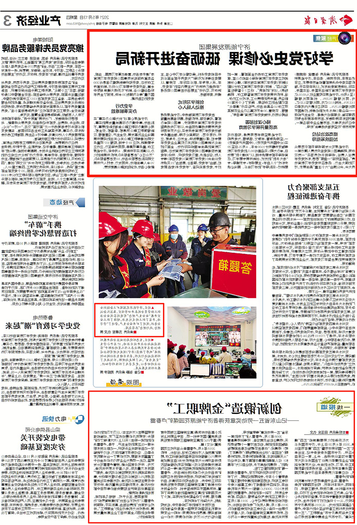 1620870821854323.jpg 微信图片_20210513094837.jpg