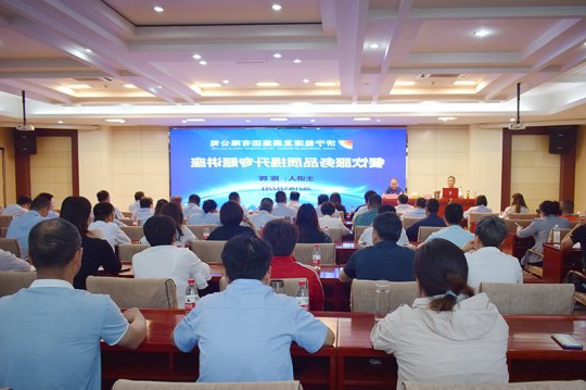 郭锦华参加集团公司餐饮服务品质提升专题讲座