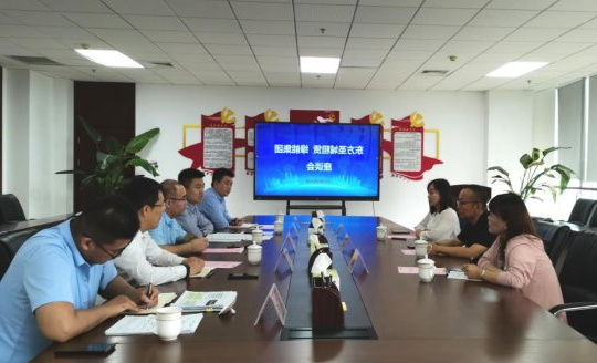 东方圣城租赁公司召开业务合作座谈会