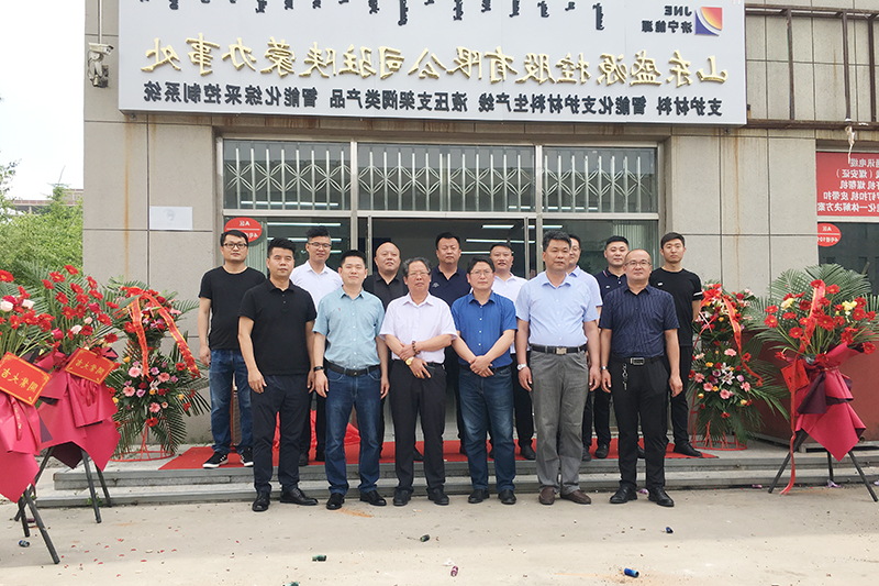 2021年6月16日，盛源公司驻陕蒙办事处正式开业 (2).jpg