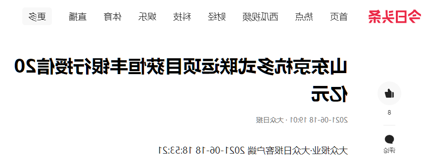 1624158080855621.png 微信截图_20210620110048.png