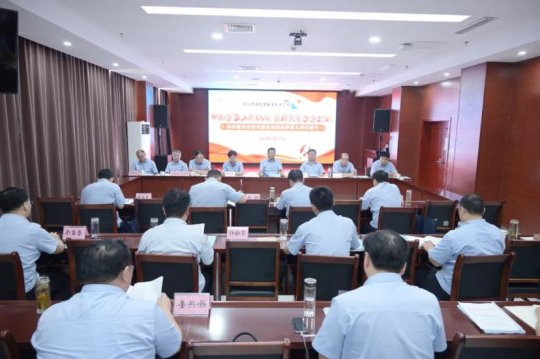 集团公司召开干部作风大整顿活动动员暨形势任务报告会