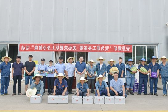 我为职工办实事丨安居煤矿为户外作业职工“遮阳避暑”