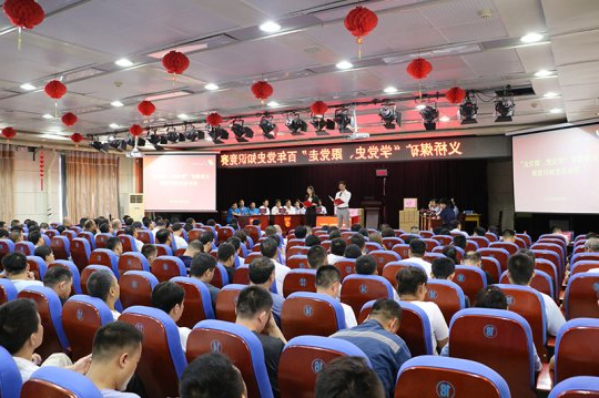 义桥煤矿举办“学党史、跟党走”百年党史知识竞赛