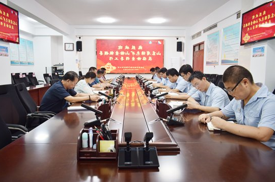 山东省绿色矿山检查组到运河煤矿检查指导工作