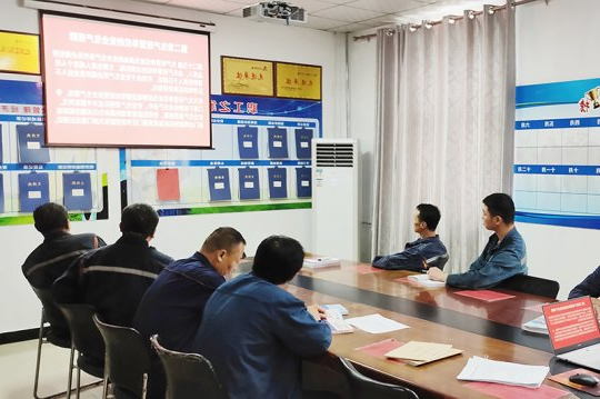 朱家峁煤矿：《安全生产法》学习视频在微信培训平台上线