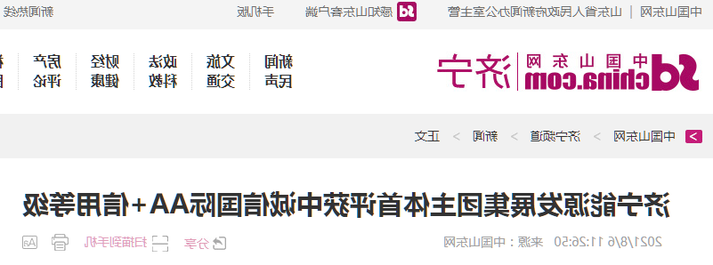 1628245400997436.png 微信截图_20210806182101.png