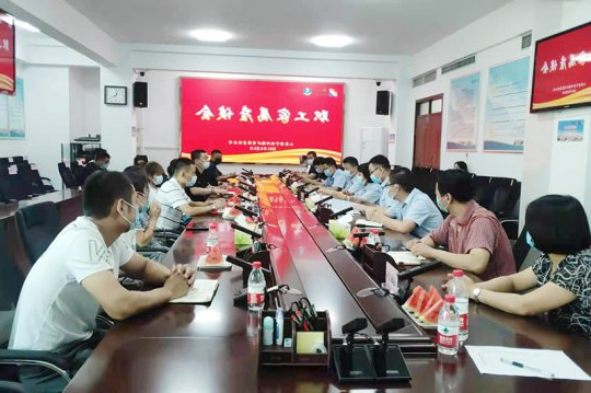 运河煤矿组织违章职工家属座谈会