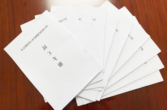 学标准·对标准·落实标准丨鲲鹏公司制定下发员工手册