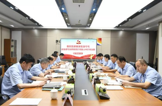 集团公司召开党委理论学习中心组学习暨领导班子务虚会