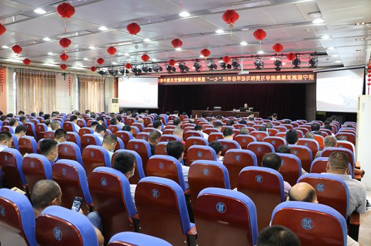 集团公司党员集中轮训北部片区开讲