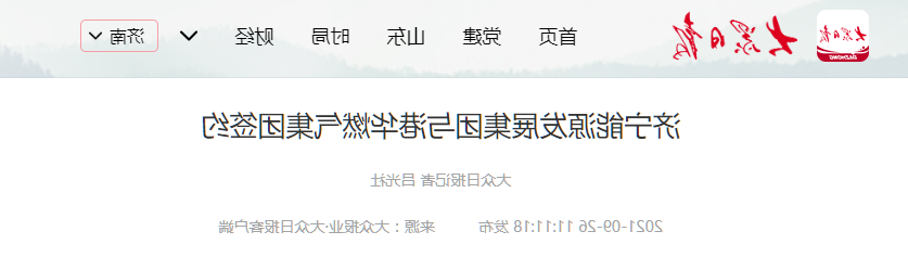 1632649643349138.png 微信截图_20210926174142.png