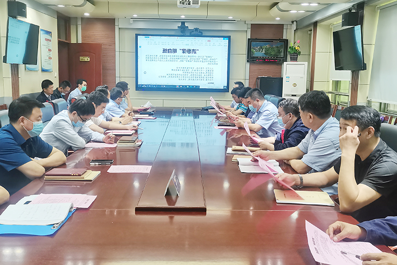 义桥煤矿组织专题会议广泛宣传“济惠保”1.jpg