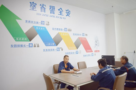 金桥煤矿“安全警省室”正式启用