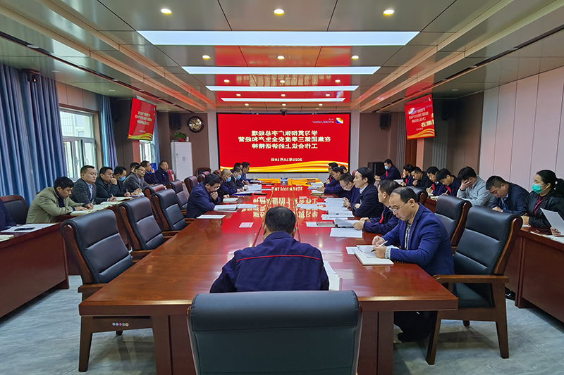 2021年10月19日，义桥煤矿学习贯彻张广宇总经理在集团公司三季度安全生产和经营工作会议上讲话精神。（李平  摄） (2).jpg