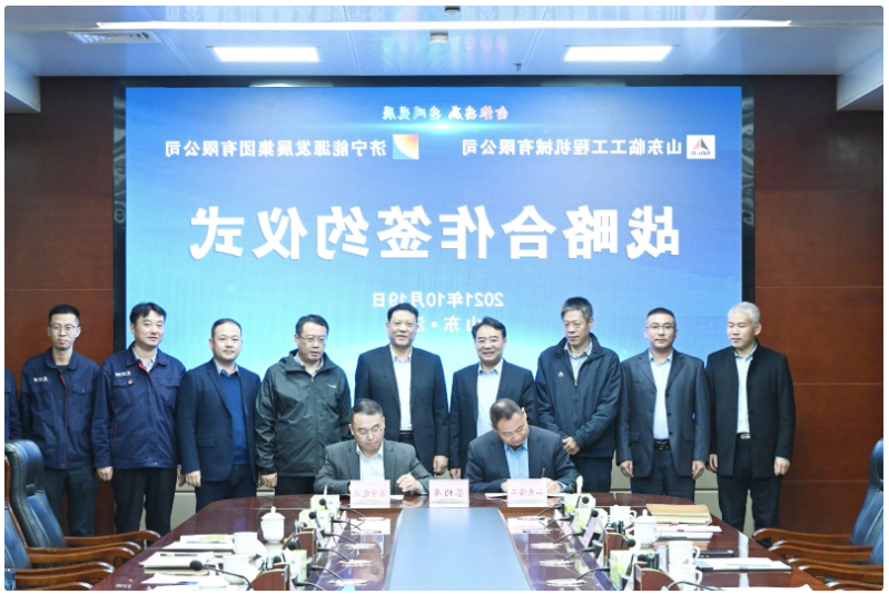 1634782990816139.png 微信截图_20211021102132.png