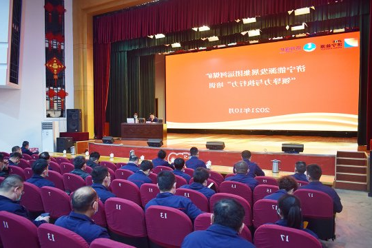 运河煤矿举办“领导力与执行力”专题讲座