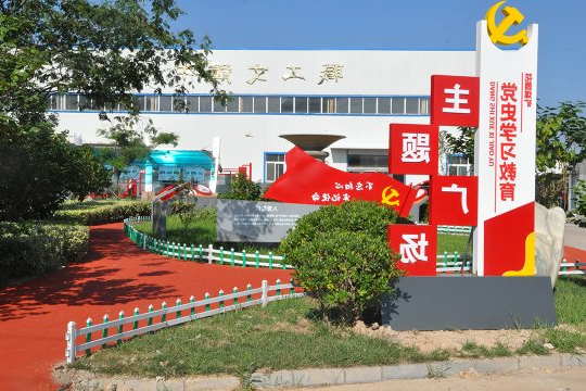 学标准·对标准·落实标准丨花园煤矿安全生产标准化工作进入高速提升阶段