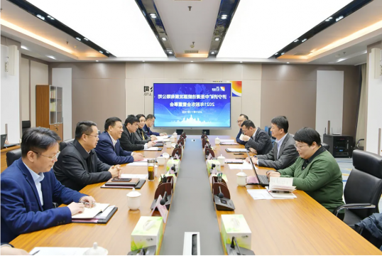 张广宇出席济矿中圣公司2021年股东会暨董事会会议