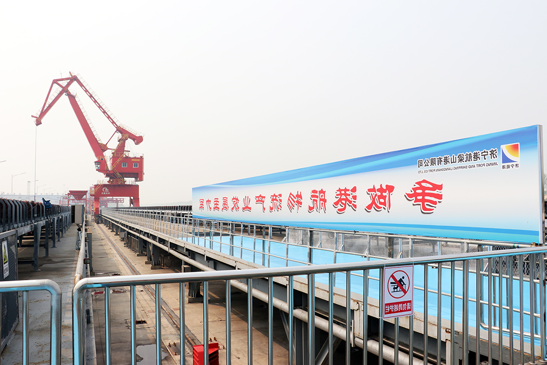 20210408梁山港争做港航物流产业发展主力军（王传钧  摄）.jpg