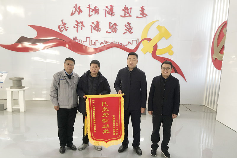 山东盛源：合金公司项目喜获全市挂图作战一级项目“季度流动红旗”（赤艺璇） (1).jpg