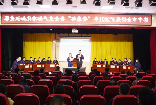 金桥煤矿开展“安康杯”安全生产标准化知识竞赛