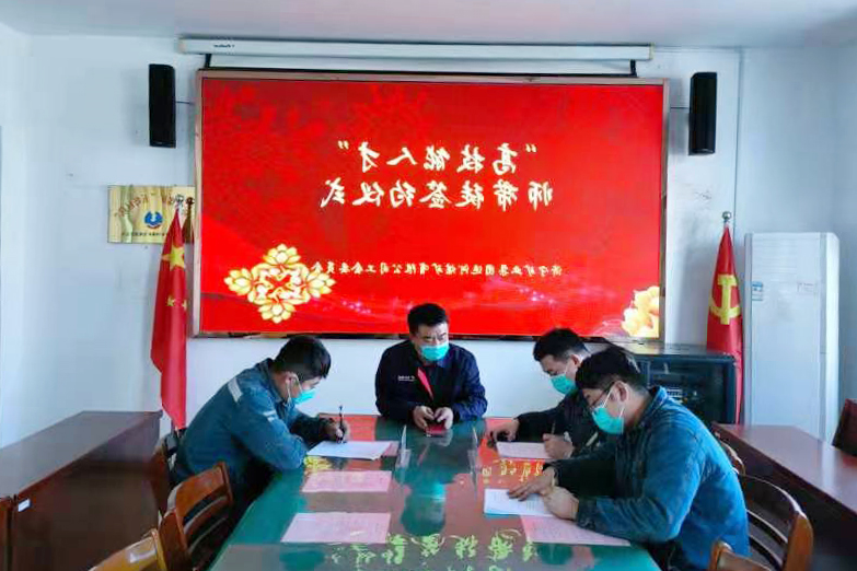 2021年12月22日，运河煤矿师徒签合同 技能传帮带（单贝）.jpg