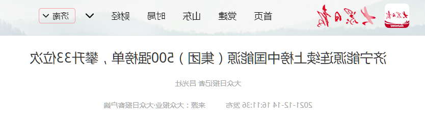 1640225795660400.png 微信截图_20211223101618.png