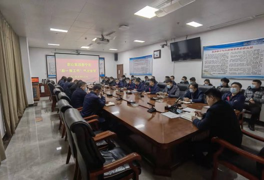 梁山港组织召开安全生产“开工第一课”