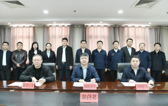 山东鑫汶石业有限公司2022年股东会暨首届一次董事会会议召开