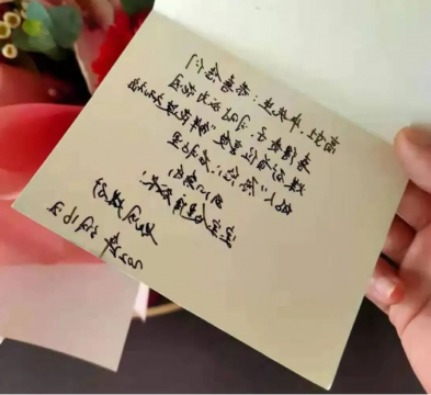 我为职工办实事 | 花园煤矿推出“关爱最美妈妈送鲜花”活动