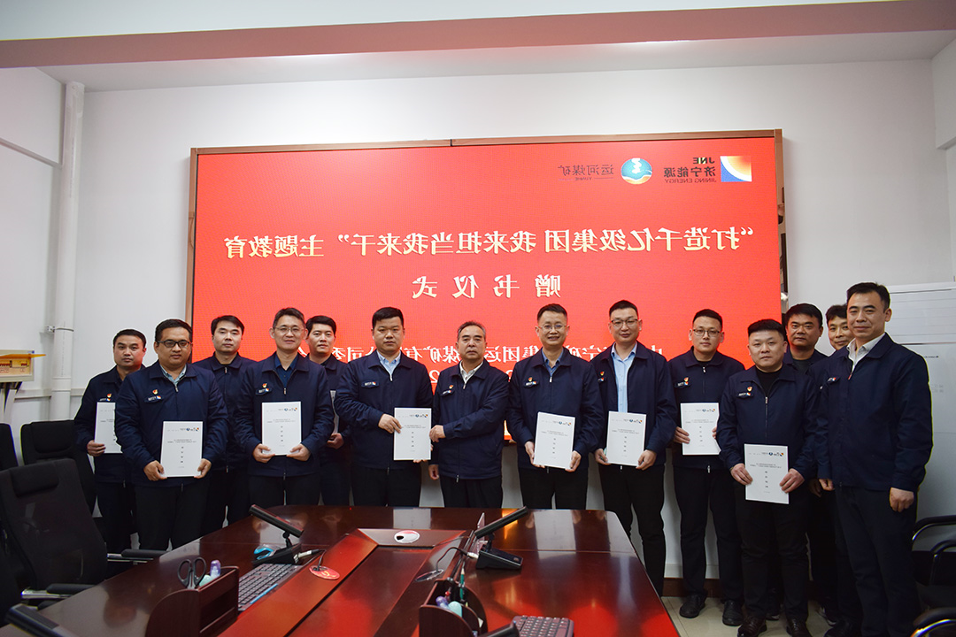 2022年3月21日，运河煤矿开展“打造千亿级集团 我来担当我来干”主题教育赠书活动(陈光 张爽）.jpg