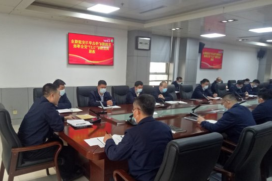 花园煤矿开展井下运输安全专项整治提升活动