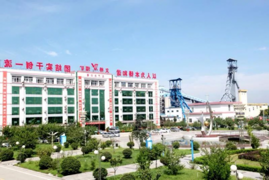 义桥煤矿：实现首季开门红 “七大新成效”为打造千亿级集团贡献义桥力量