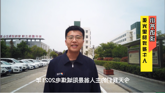 致敬！了不起的济宁能源劳动者丨弧光里的焊接牛人