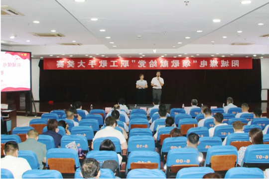 红心向党·歌声传情丨阳城煤电组织开展2022年“颂歌献给党”歌手大奖赛活动