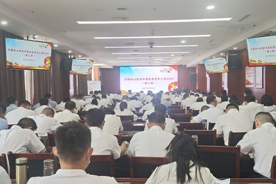 济宁能源2022年上半年党员集中轮训第三期如期开班