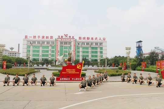 义桥煤矿丨召开退伍军人座谈会