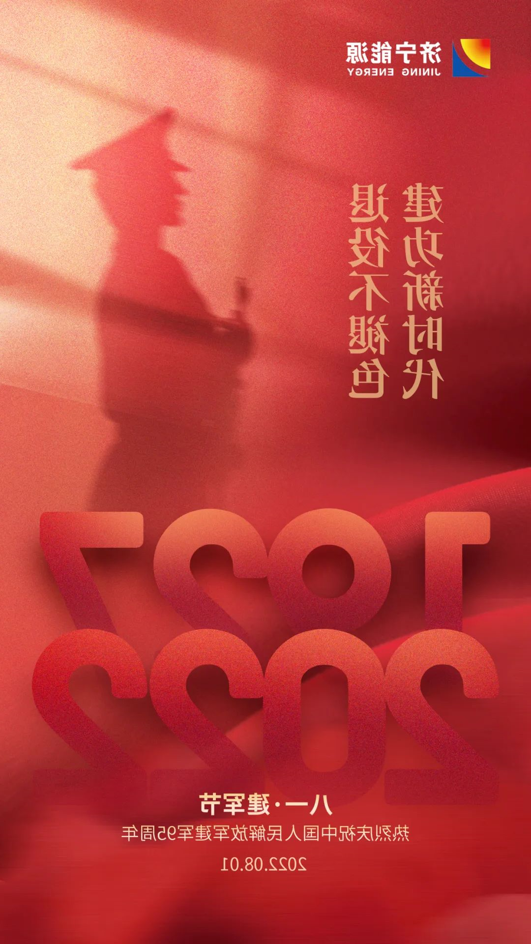 1659314761542330.jpg 微信图片_20220801084534.jpg