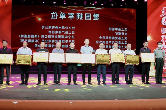 义桥煤矿荣获“爱国拥军单位”荣誉称号