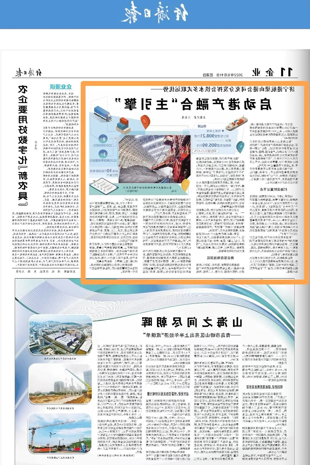 1660271278325147.jpg 微信图片_20220812094632.jpg