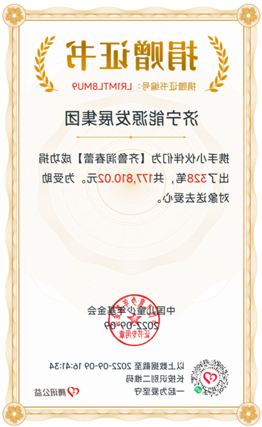 1662860199195191.png 微信截图_20220911093621.png