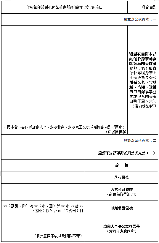 1663237309629216.png 微信截图_20220915181947.png