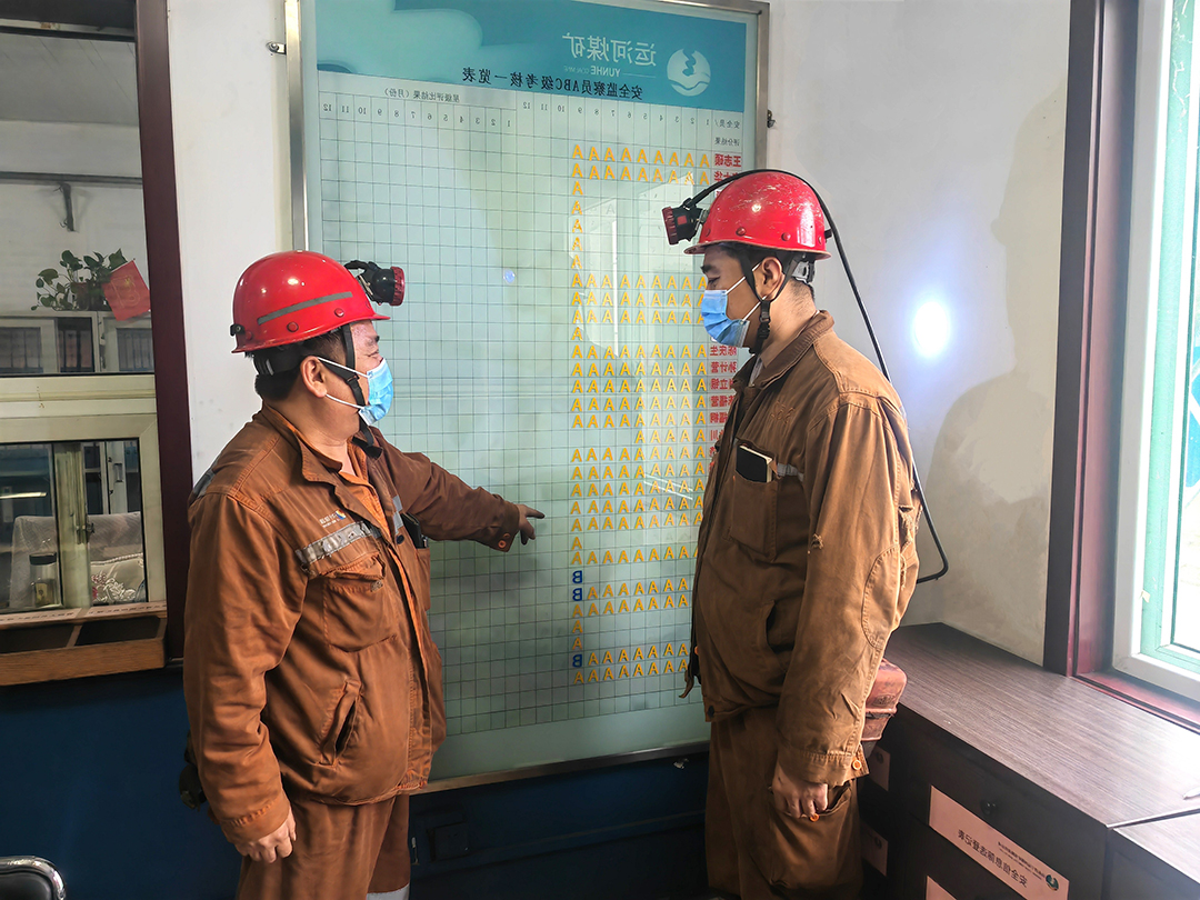 2022年11月2日分级评星 运河煤矿以严考核提升安全监管硬实力（高健）.jpg