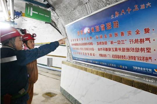 学习二十大 建功青安岗丨煤海中的党员“先锋队”